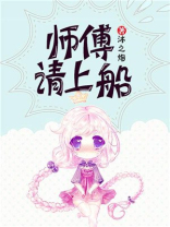 师傅在上请受徒儿一拜表情包