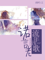流年浅忆是什么意思