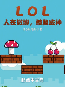 wzc在摸鱼微博