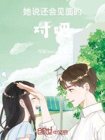 回忆续写篇章