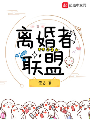 离婚联盟短剧于江