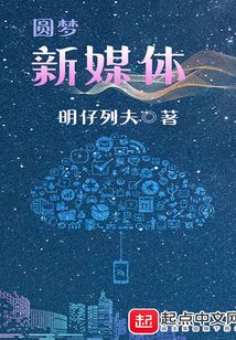 圆梦传媒科技有限公司