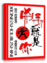 凶手就是你[快穿]