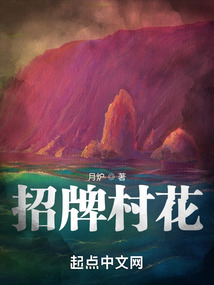 招牌下面放什么花