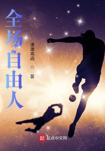 全场自由人落叶水杉