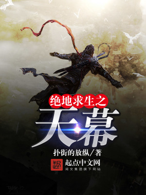 绝地求生tianba