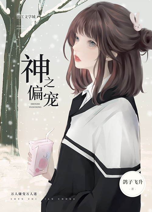 万人嫌变万人迷穿书