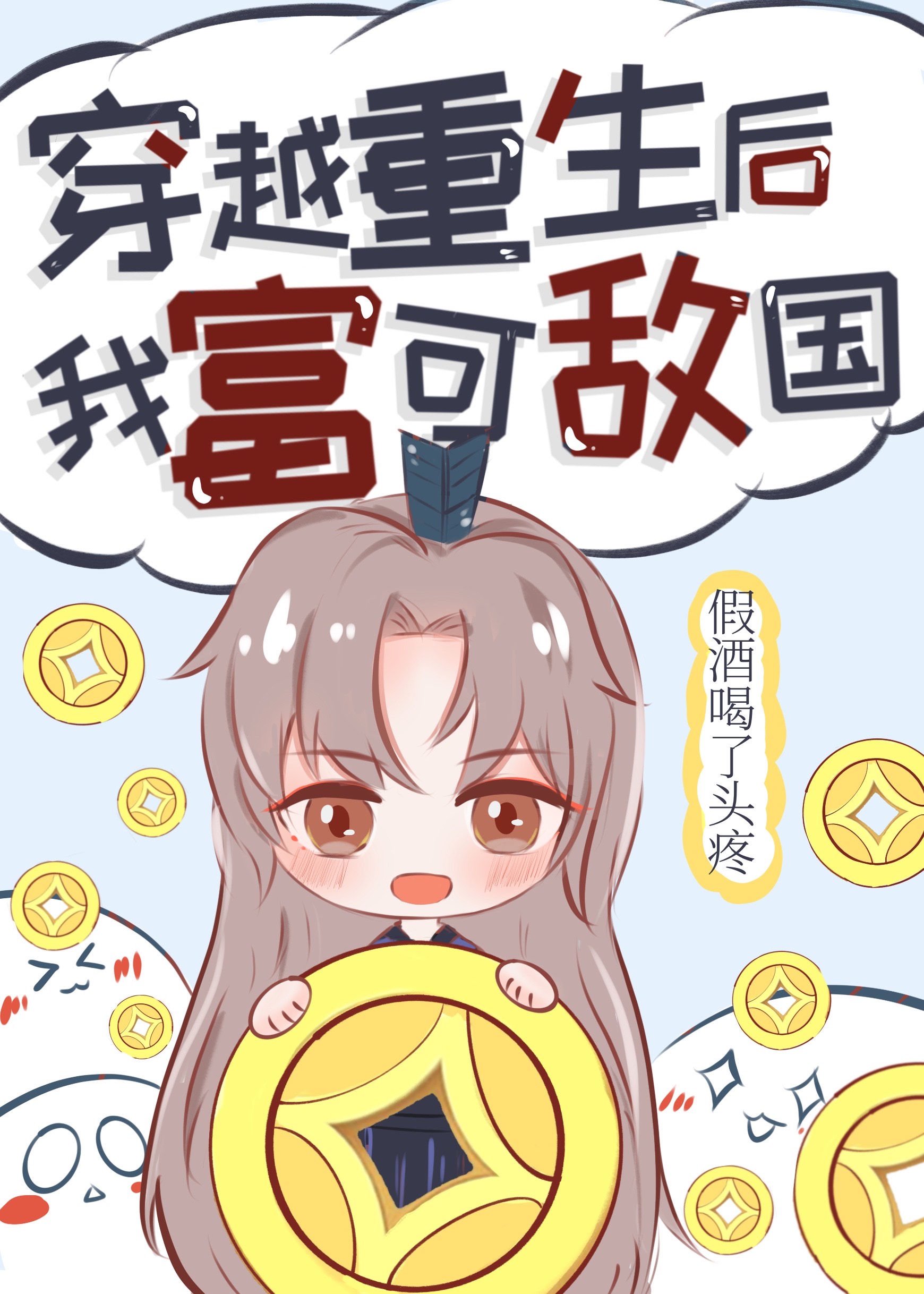 穿越重生抄家流放有空间的小说