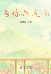 共风雨的生肖