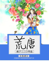 荒唐的结婚协议书完整版