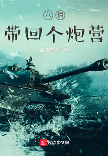 八佰 抱着手榴弹