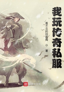 热血传奇之超级项链