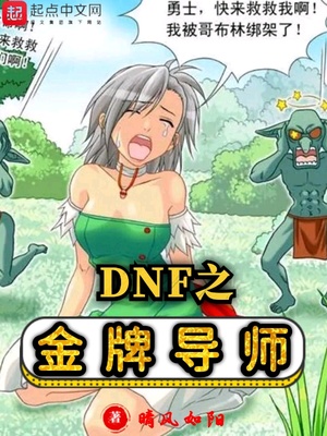 金牌美肤导师是真是假