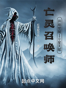 亡灵召唤师,开局觉醒10星天赋怎么点