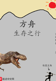 方舟生存手游进化下载