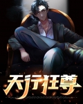 美的天行和尊行哪个好