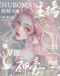 不过直个播,怎么都想来我家做客