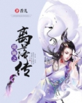 瑶灵仙景在那里
