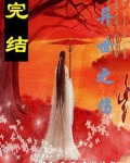 异世之贱