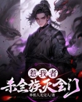 超级杀戮升级系统