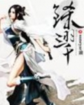 3000羽