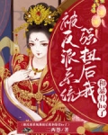 被反派虐后和我he了