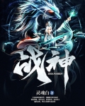 战神3爱神剧情
