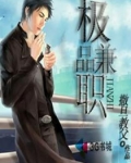 极品兼职外围女,情趣制服高跟诱惑,嘴里淫语不断