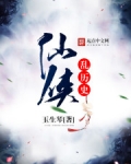仙侠幻情-第3页-360言情小说