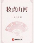 凤舞求凰诀
