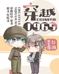 穿越八十年代军嫂