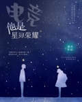 电竞之荣耀归来小说
