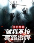 规则论坛
