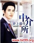 史上最牛钉子户