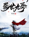 换世九歌是什么