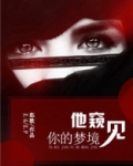 窥见你的成长阅读答案