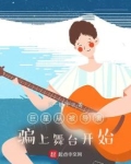 巨星从影视