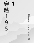 穿越1951年四合院成了林桢的小说