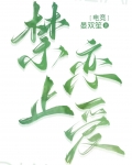 lol恋爱指南[电竞]