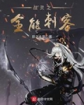 战灵游戏