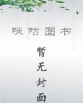 剑仙奶爸 小说