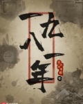 一九八一年一角铜硬币值多少钱