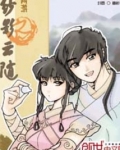 网游之影杀