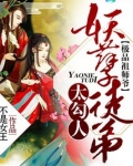 逆天师徒招摇九界小说免费