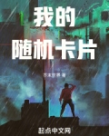 随机卡密