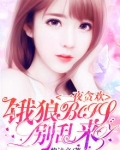 一夜狂醉百度百科