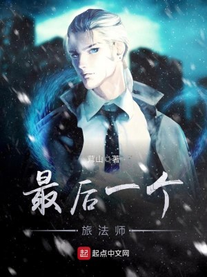 最后一步法师怎么玩