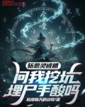 斩杀恶龙是什么意思