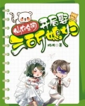 绑定仙农空间：我选择回村种田