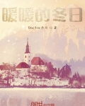 暖暖的冬日文案